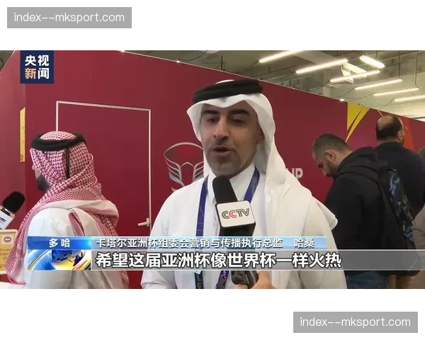 卡塔尔确认将申办2035年亚洲杯，欲再掀足球热潮