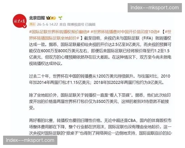 转播合同谈判开启：广告商偏好如何影响比赛暂停时长和“流畅度”设计